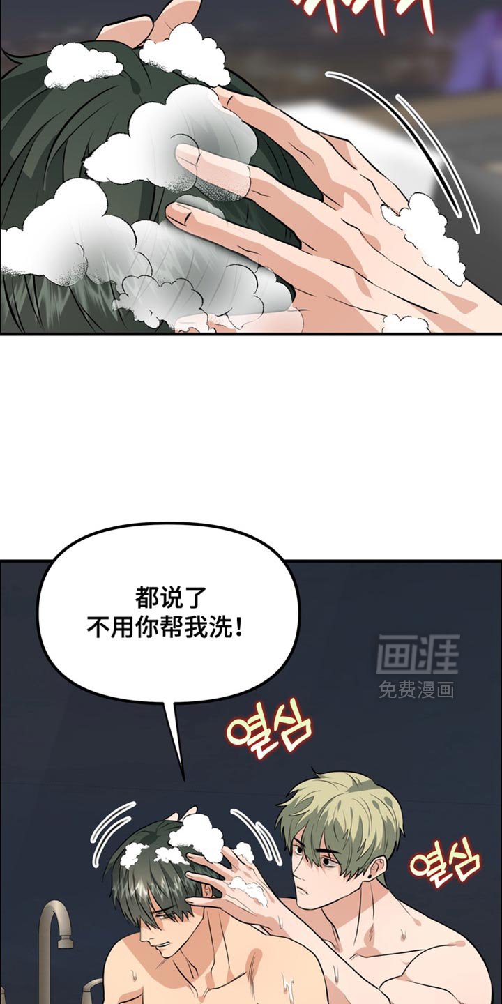 第74章：【第二季】沉闷