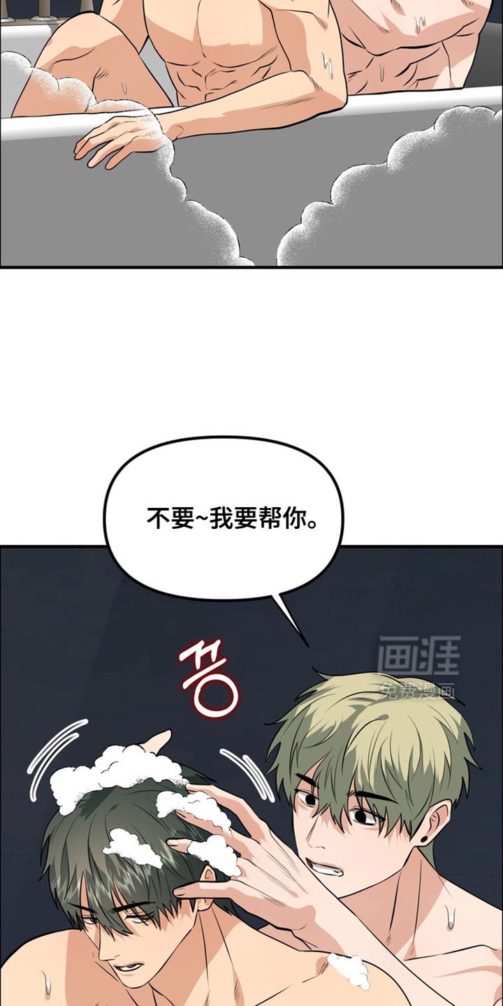 第74章：【第二季】沉闷
