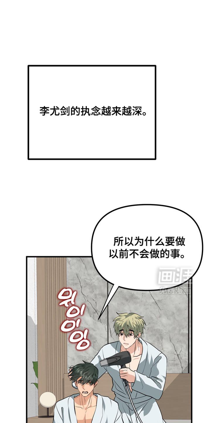 第74章：【第二季】沉闷