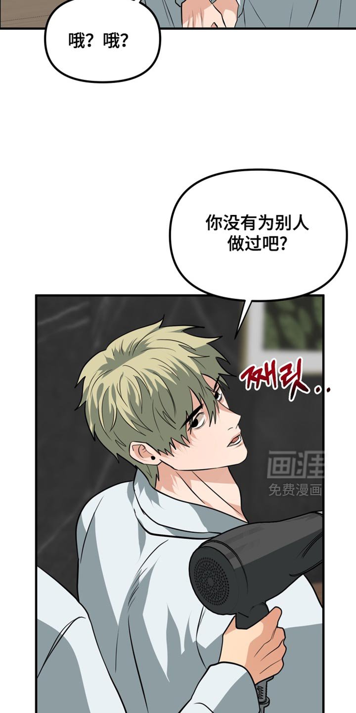 第74章：【第二季】沉闷
