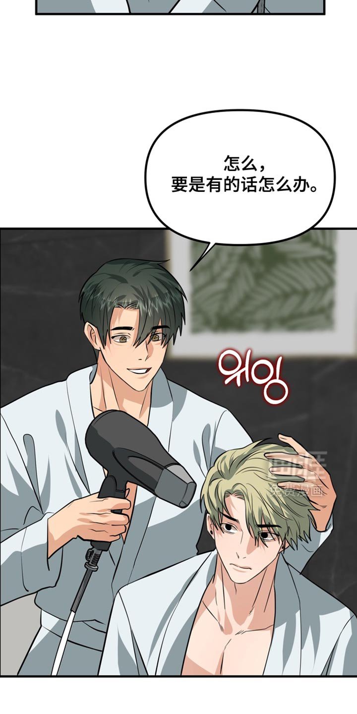 第74章：【第二季】沉闷