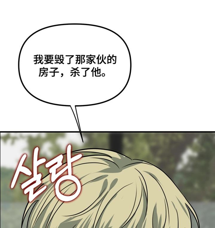 第74章：【第二季】沉闷