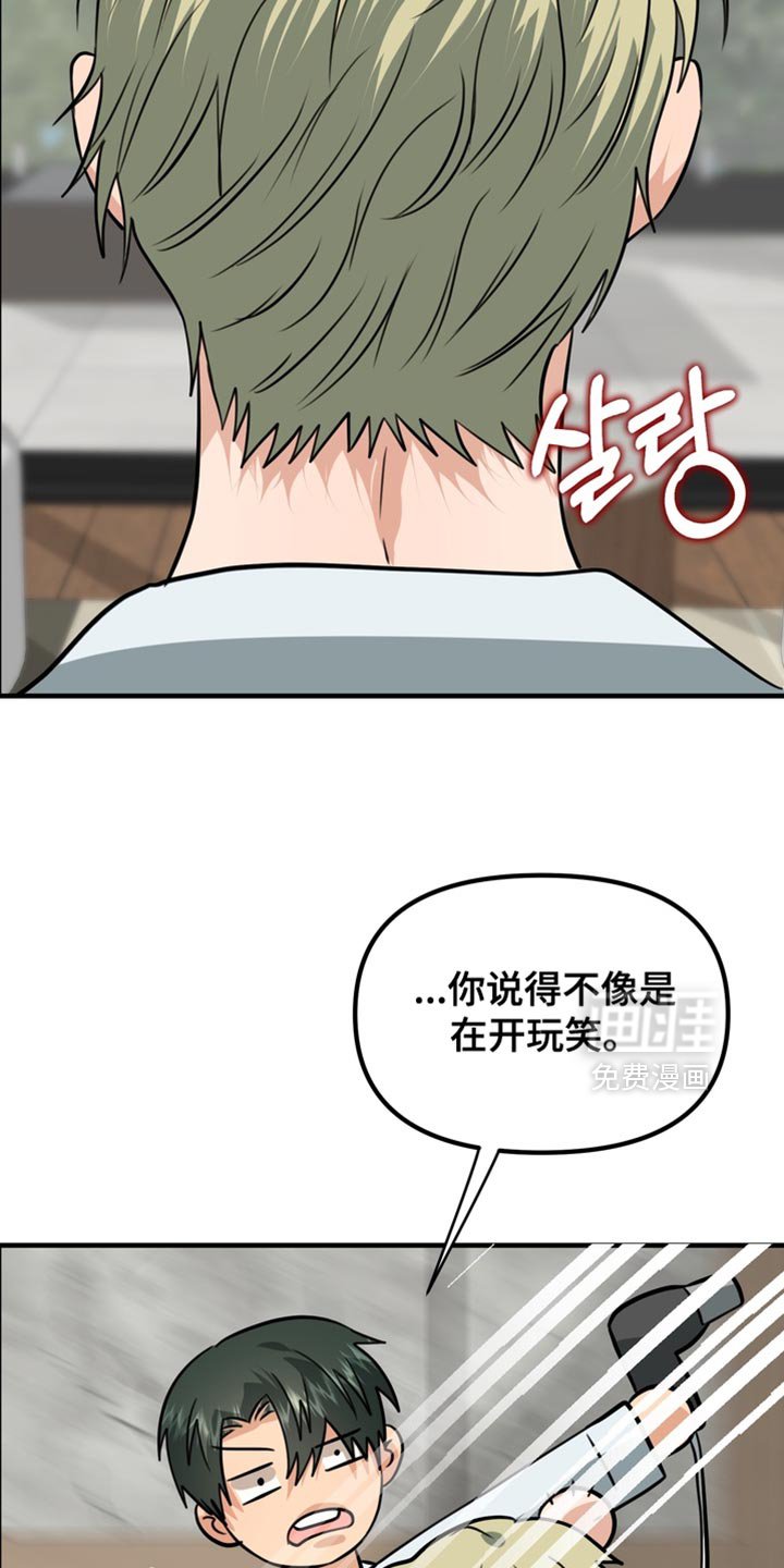 第74章：【第二季】沉闷