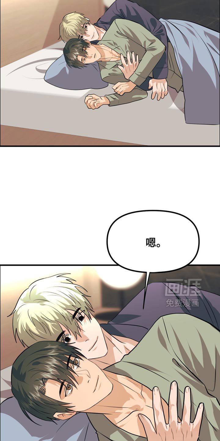 第74章：【第二季】沉闷