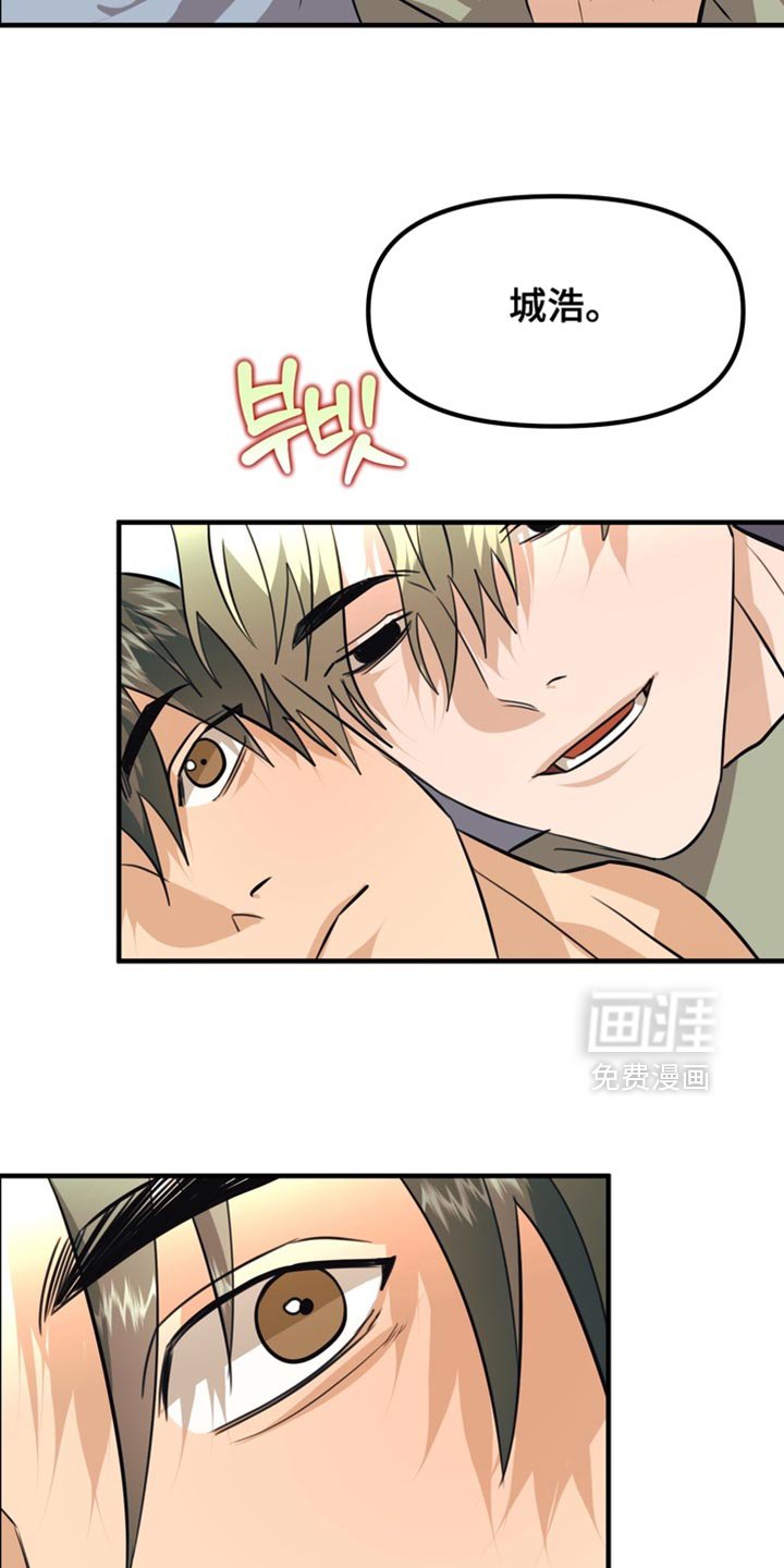 第74章：【第二季】沉闷