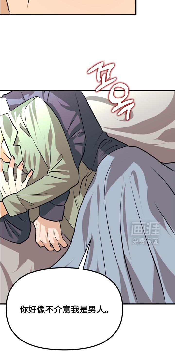 第74章：【第二季】沉闷