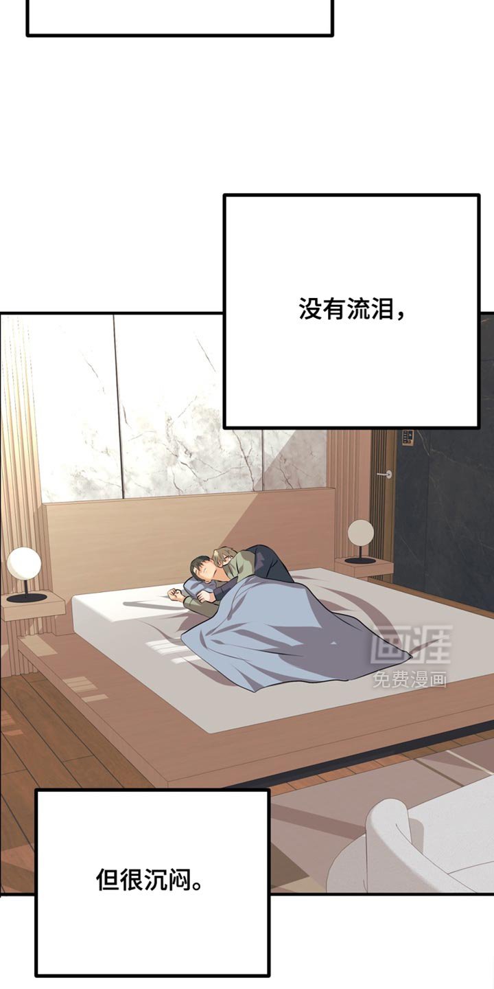 第74章：【第二季】沉闷