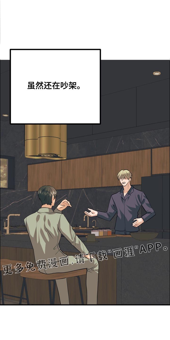 第74章：【第二季】沉闷