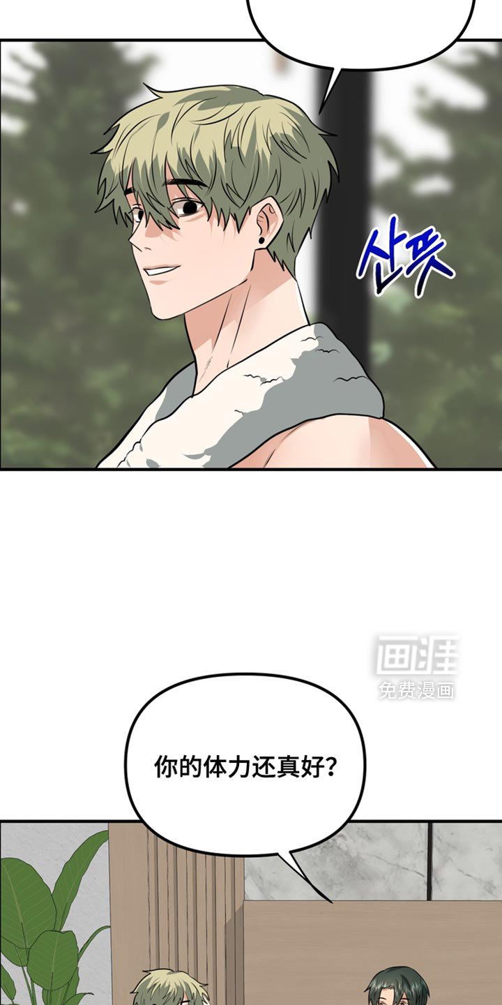 第75章：【第二季】试试吗？