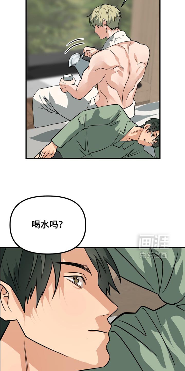 第75章：【第二季】试试吗？
