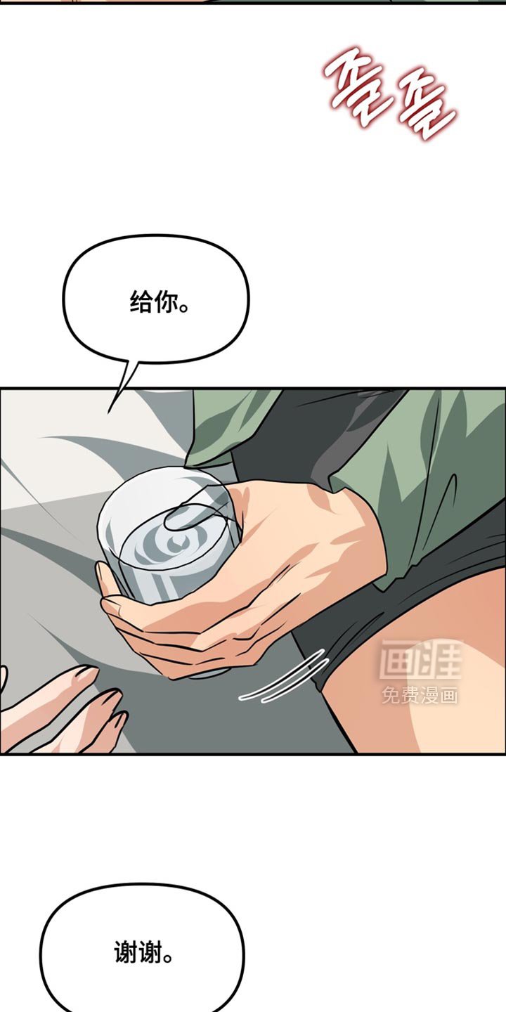 第75章：【第二季】试试吗？