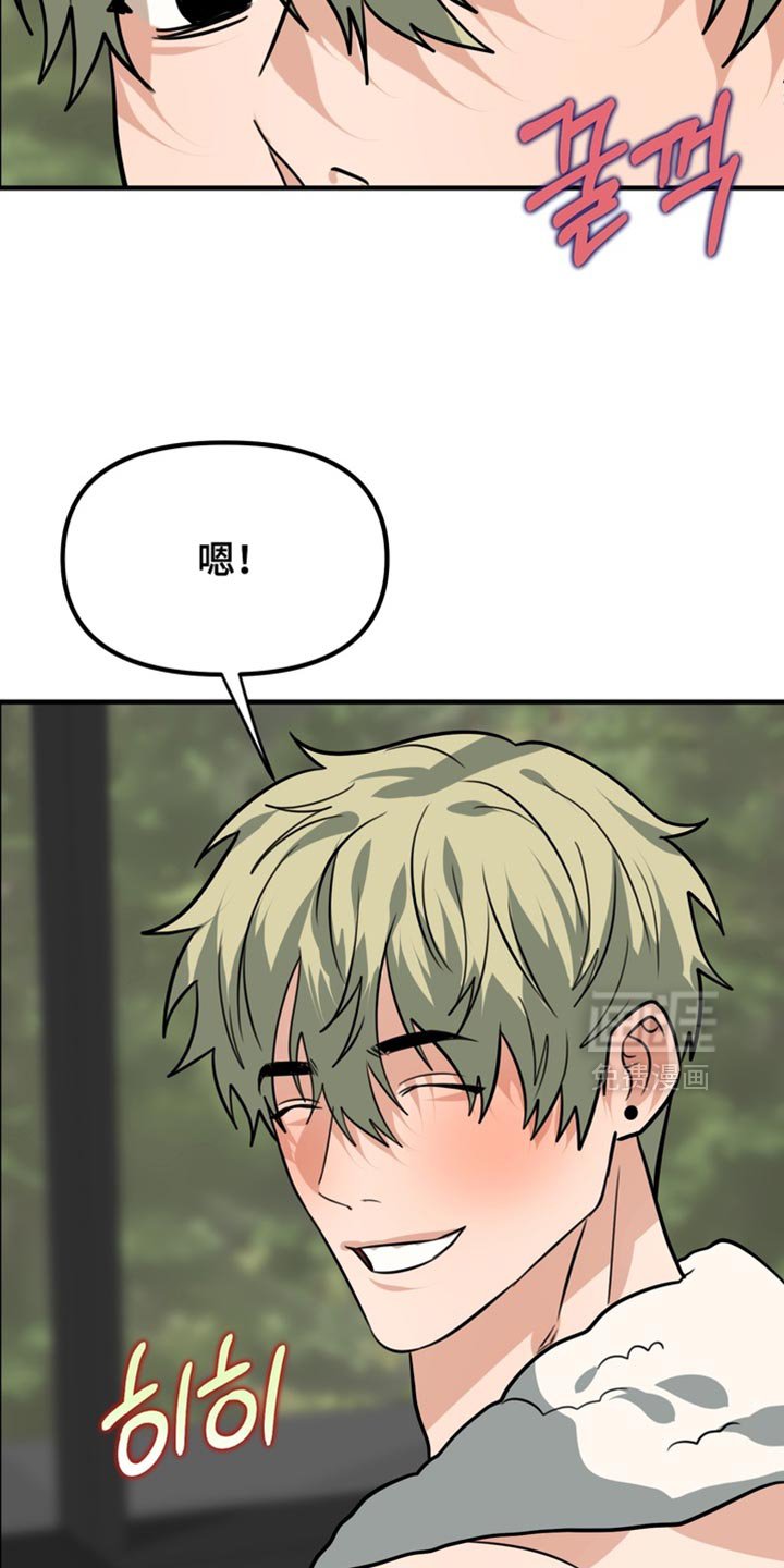 第75章：【第二季】试试吗？