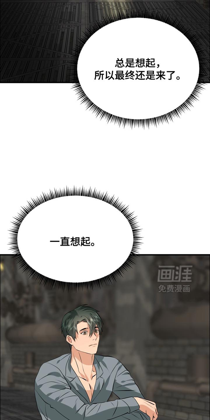 第75章：【第二季】试试吗？