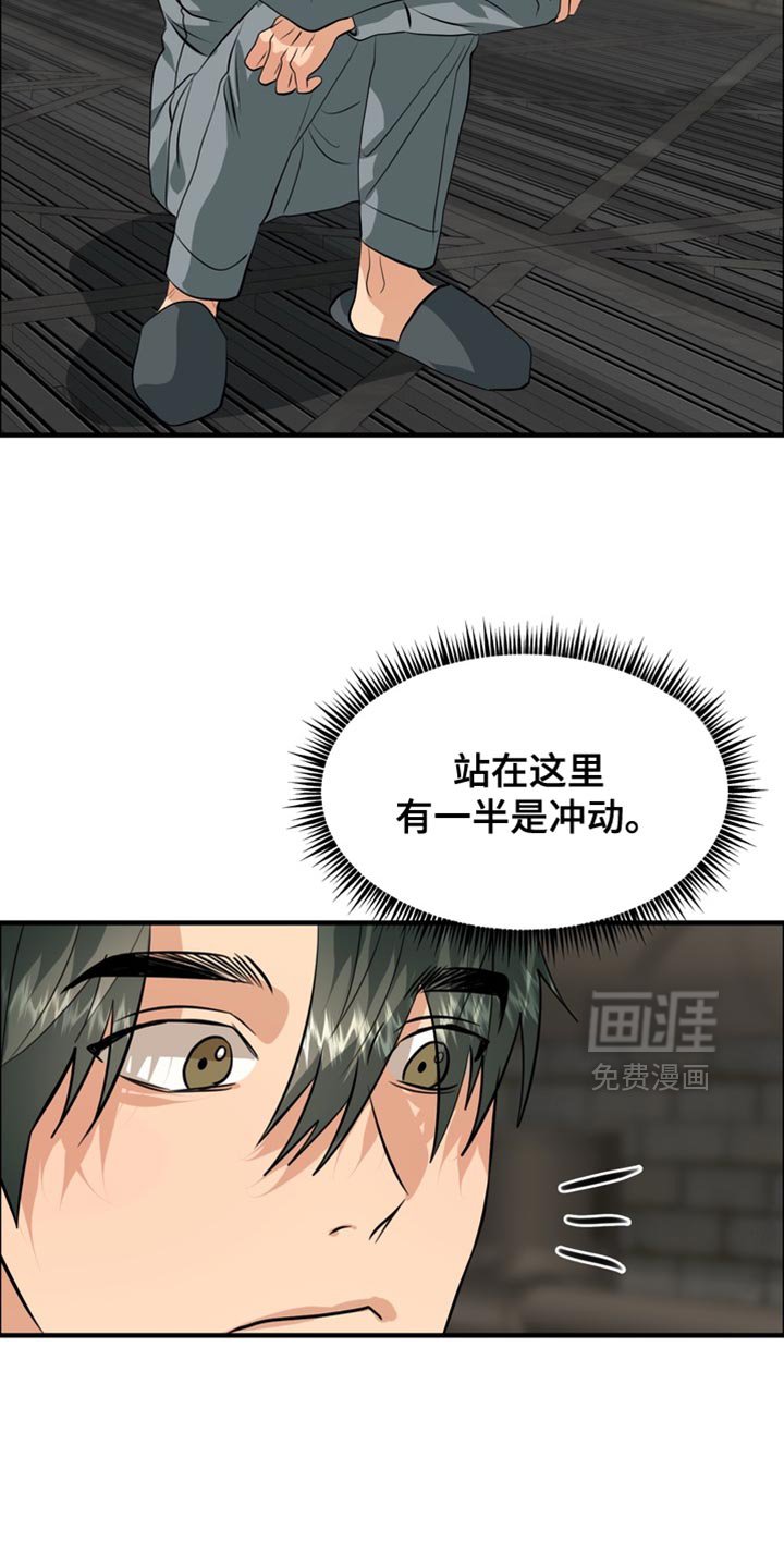 第75章：【第二季】试试吗？