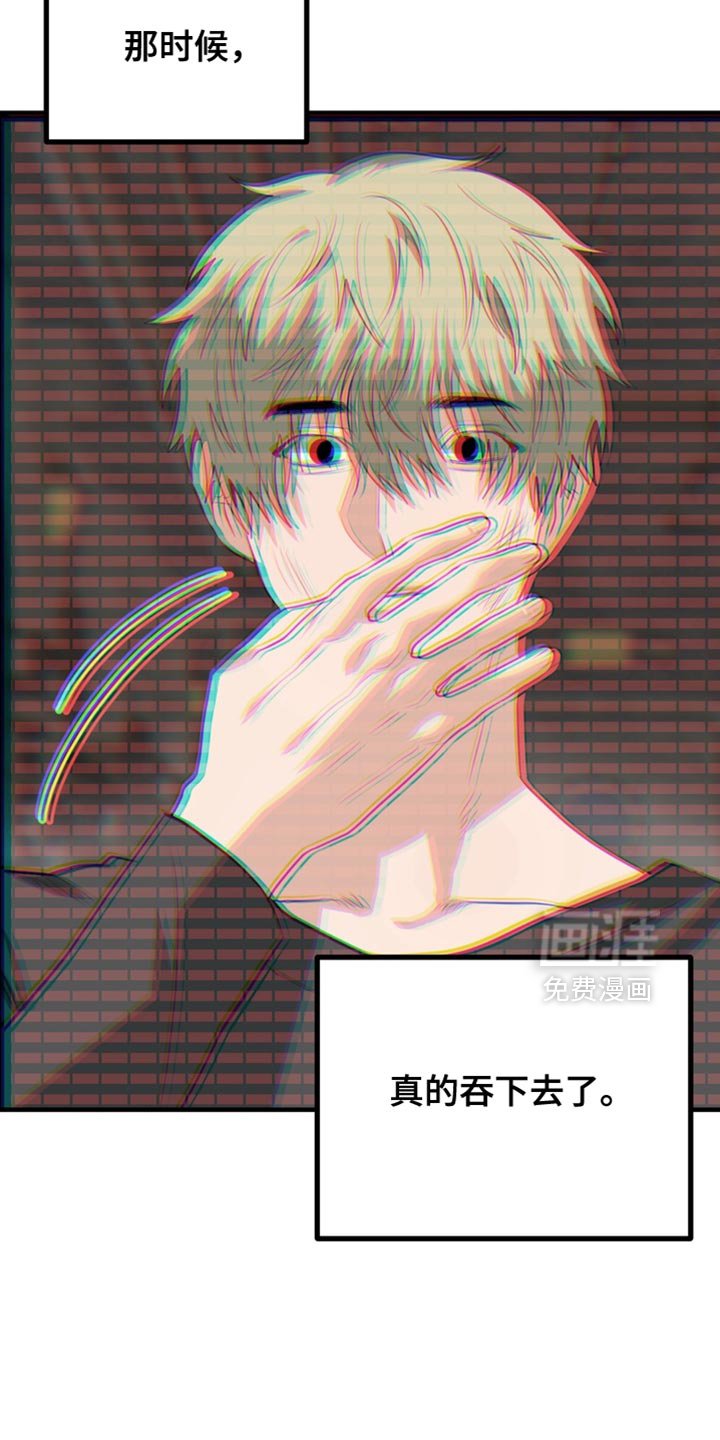 第75章：【第二季】试试吗？