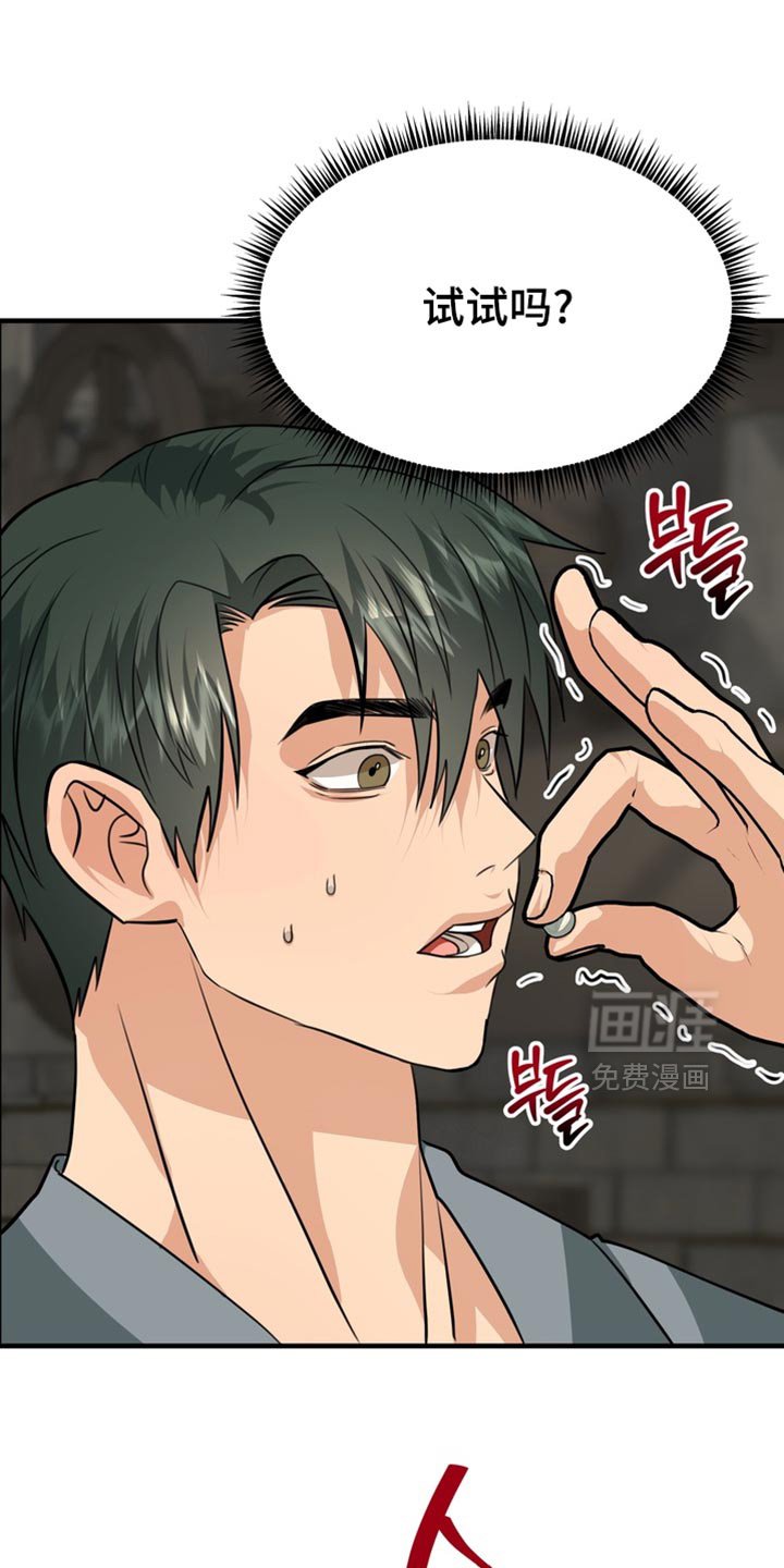 第76章：【第二季】跑步