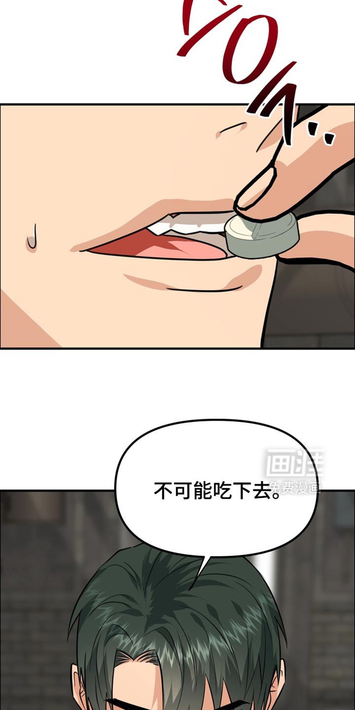 第76章：【第二季】跑步