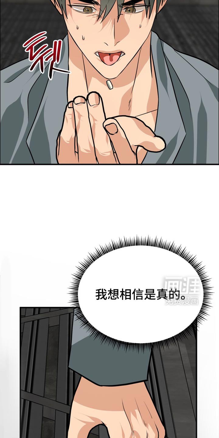 第76章：【第二季】跑步