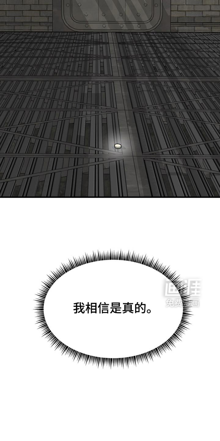 第76章：【第二季】跑步