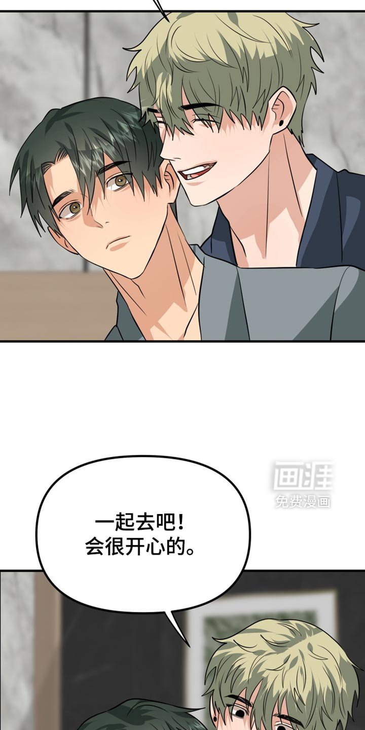 第76章：【第二季】跑步