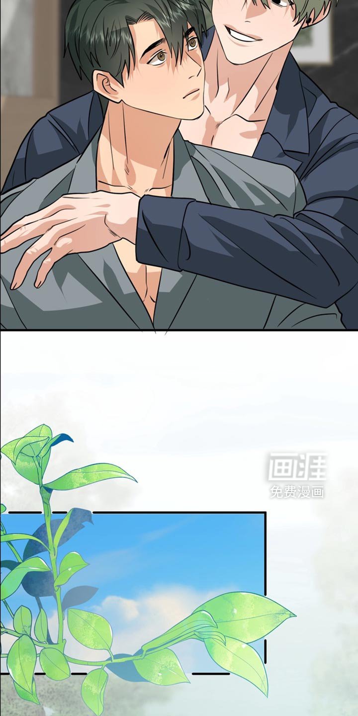 第76章：【第二季】跑步