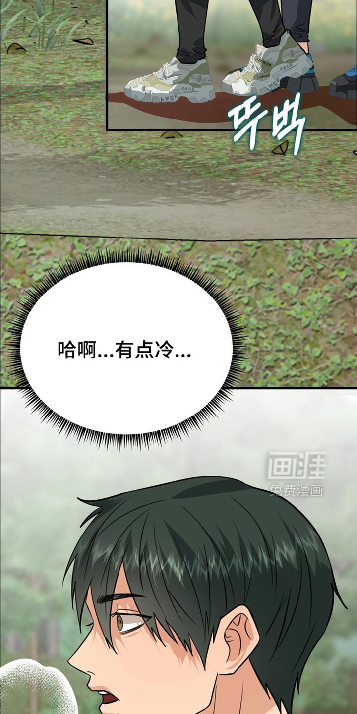 第76章：【第二季】跑步