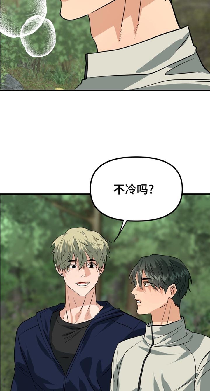 第76章：【第二季】跑步