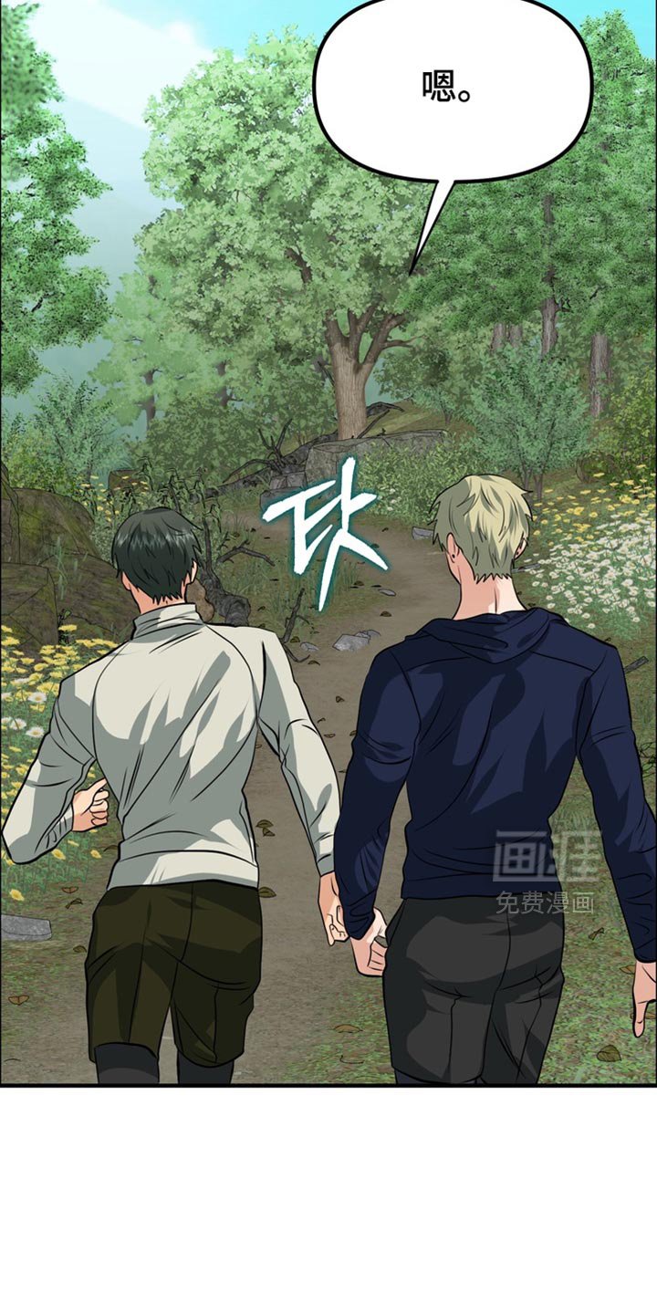 第76章：【第二季】跑步