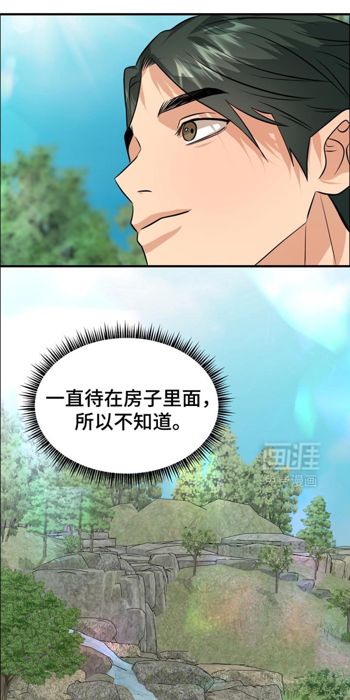 第76章：【第二季】跑步
