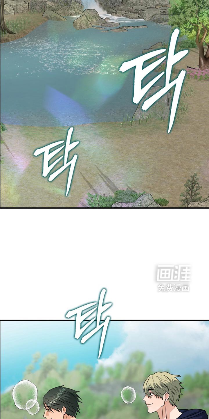 第76章：【第二季】跑步
