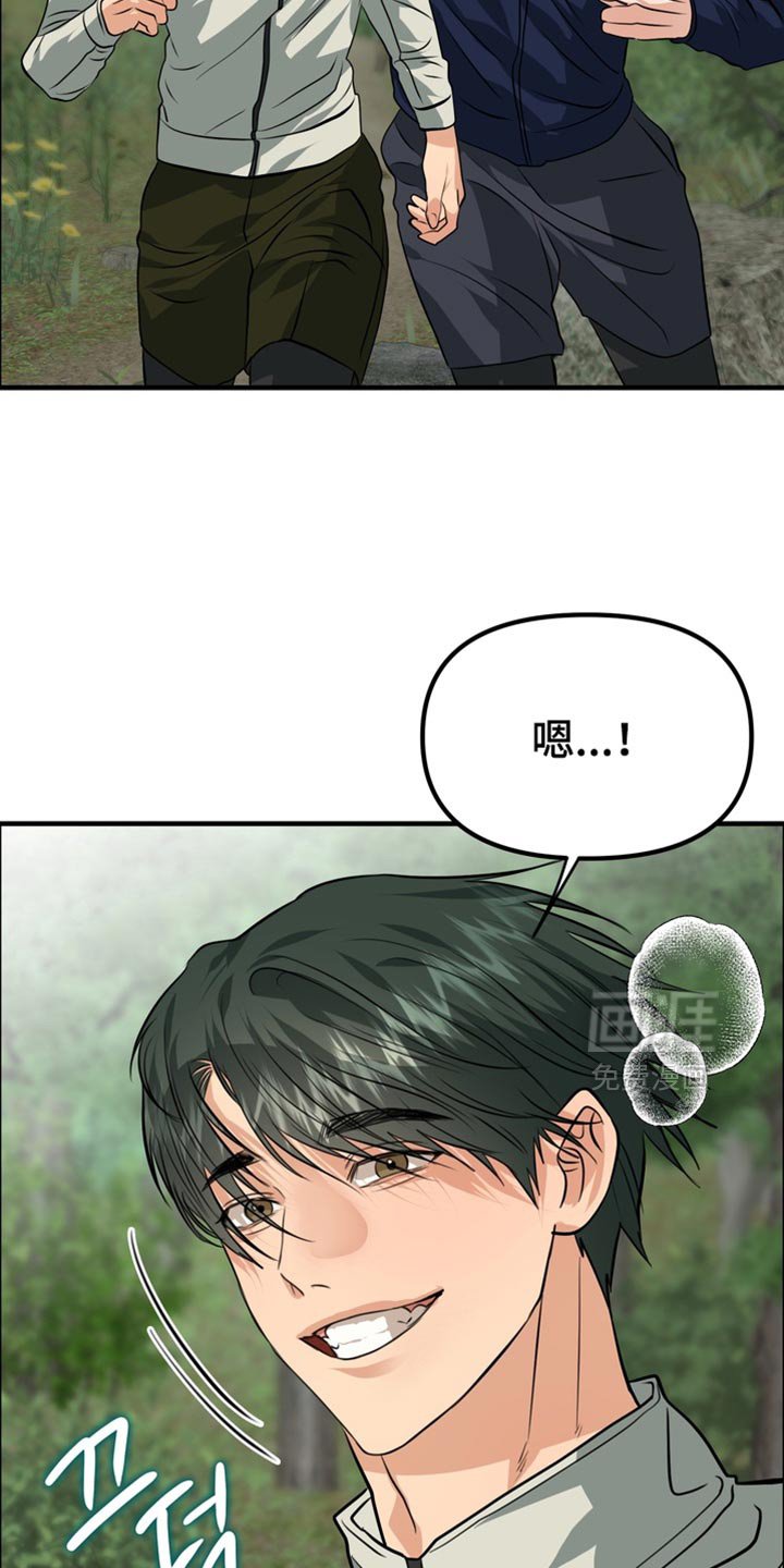 第76章：【第二季】跑步