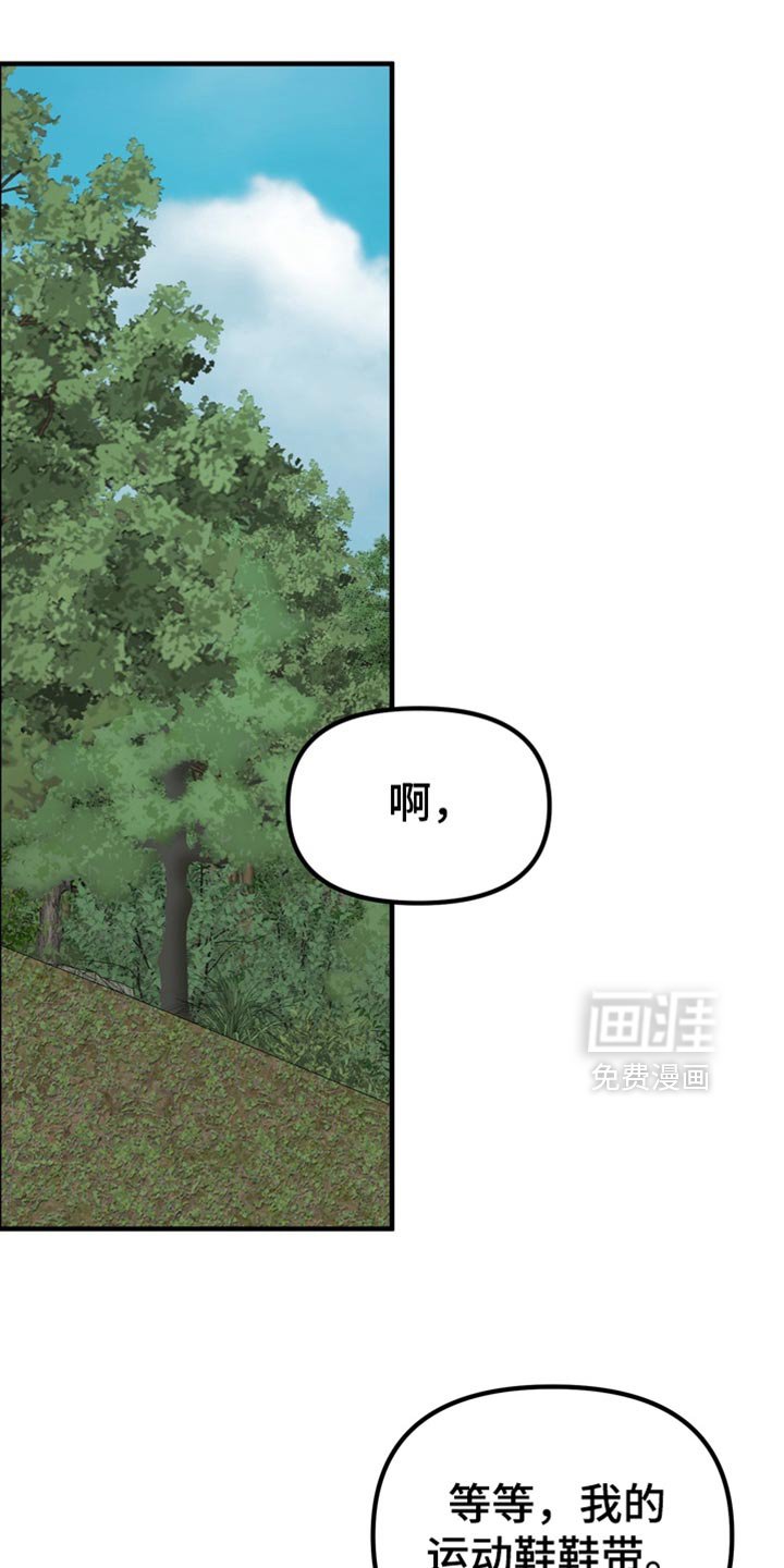 第77章：【第二季】我们去首尔吧