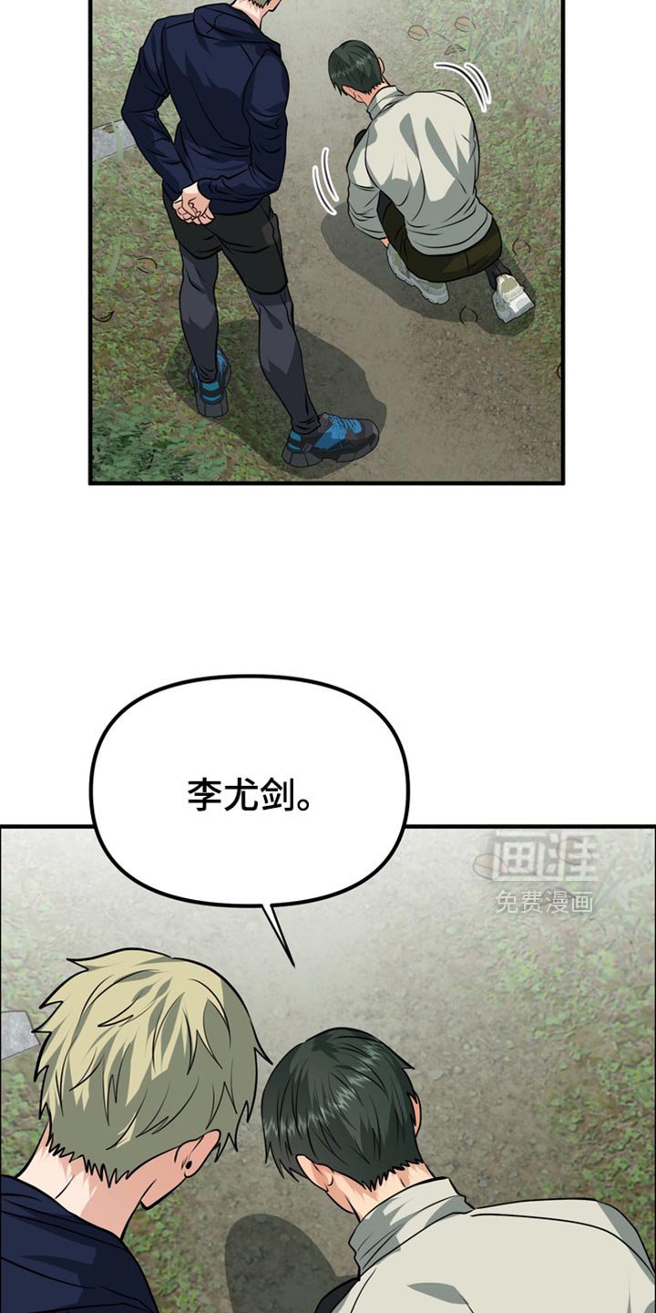 第77章：【第二季】我们去首尔吧