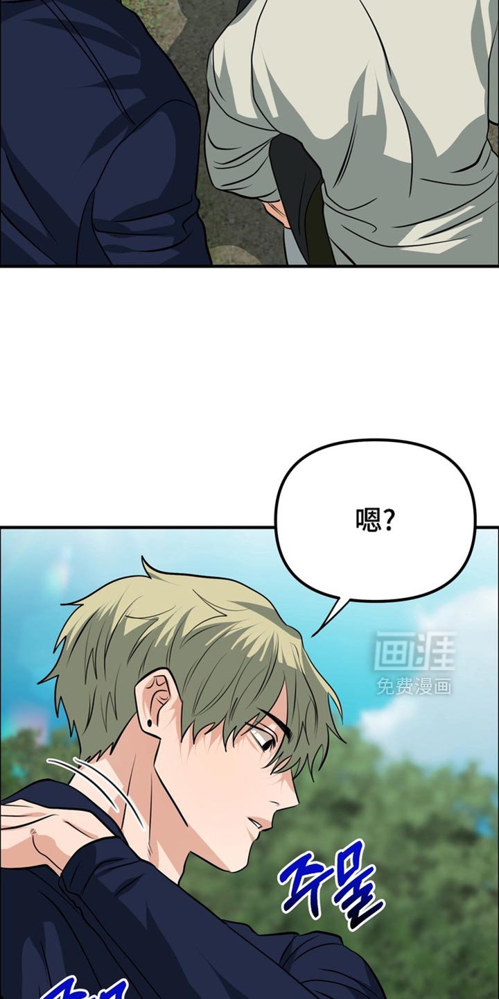 第77章：【第二季】我们去首尔吧
