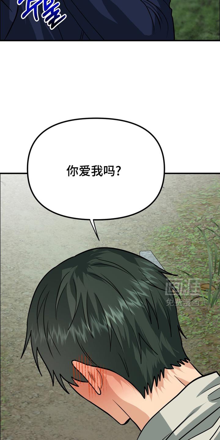 第77章：【第二季】我们去首尔吧