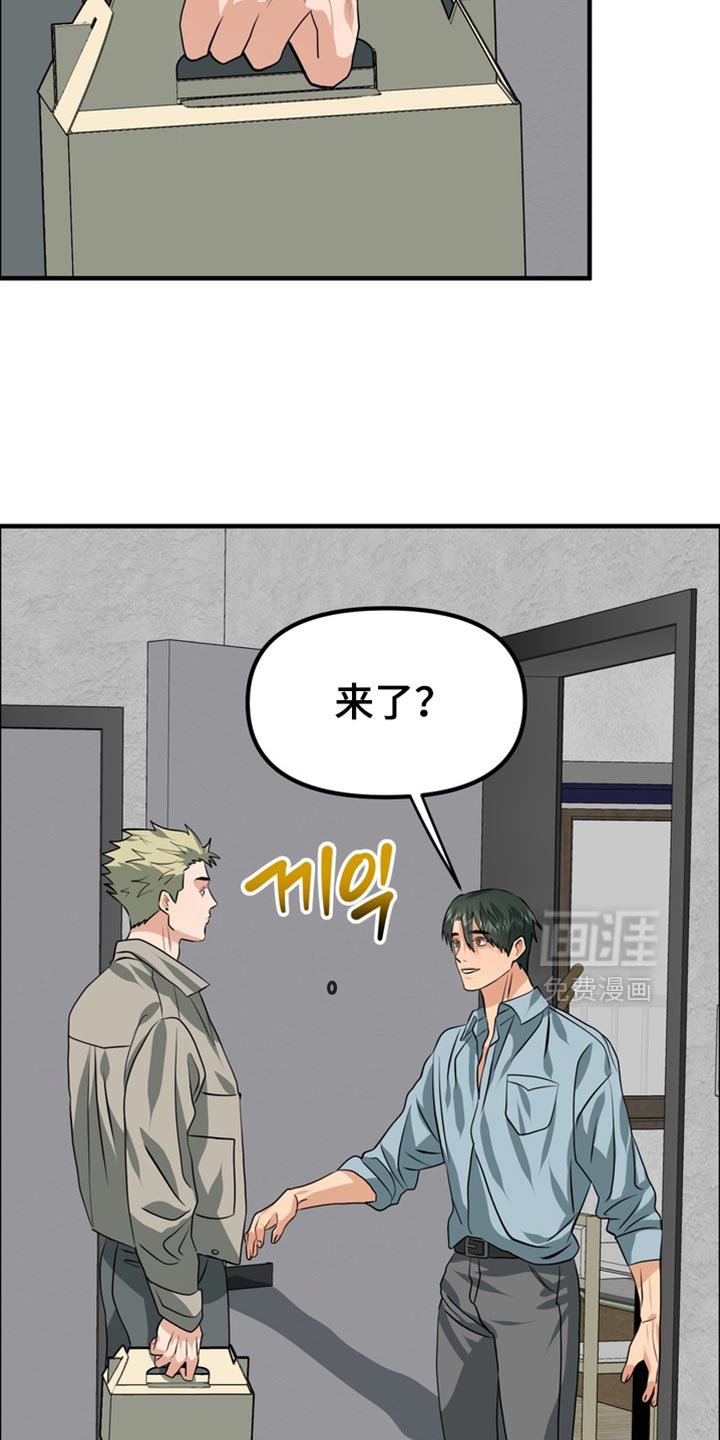 第77章：【第二季】我们去首尔吧