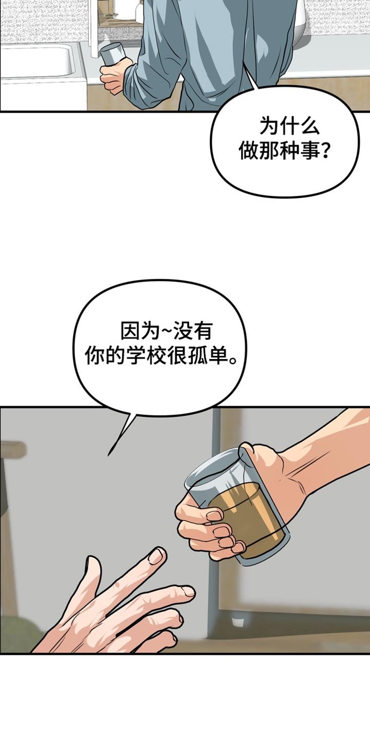 第77章：【第二季】我们去首尔吧