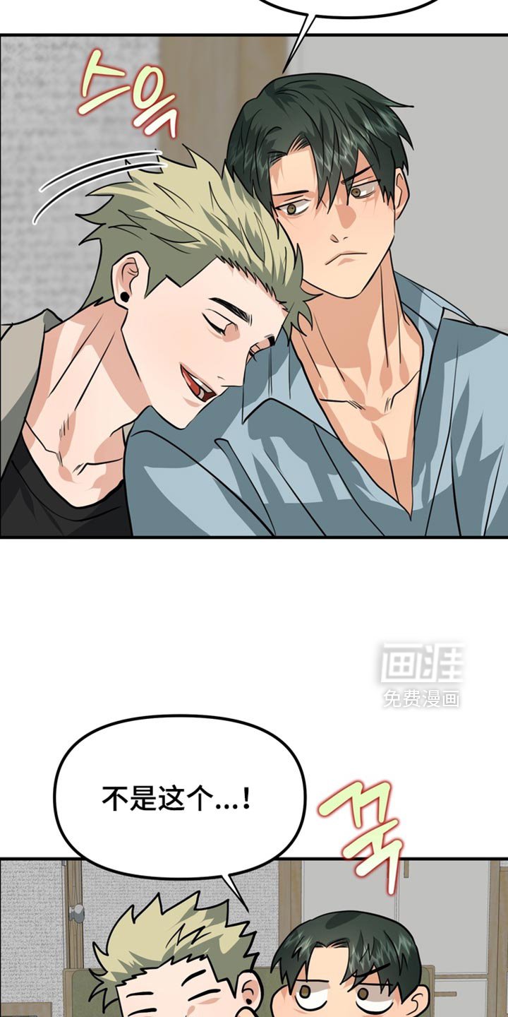第77章：【第二季】我们去首尔吧