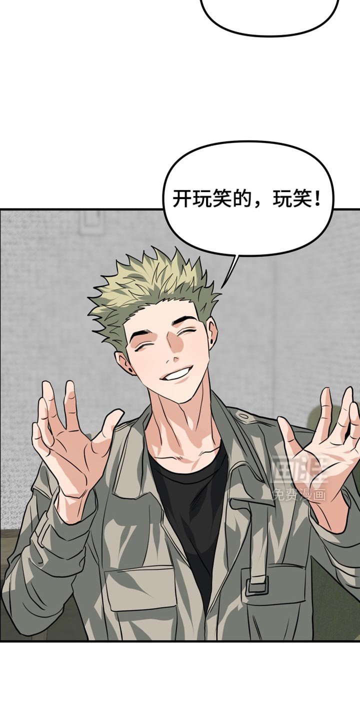 第77章：【第二季】我们去首尔吧