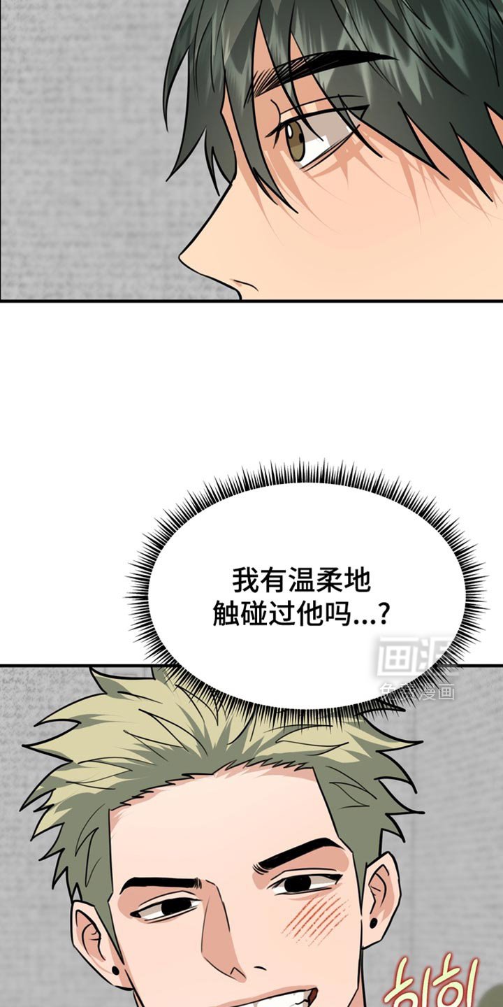 第77章：【第二季】我们去首尔吧