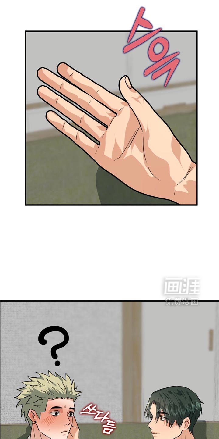 第77章：【第二季】我们去首尔吧