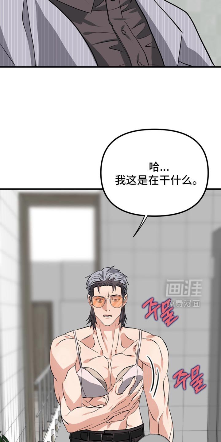 第79章：【第二季】梦到你哥了