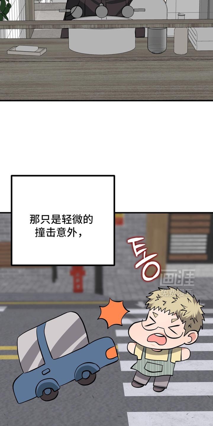 第79章：【第二季】梦到你哥了