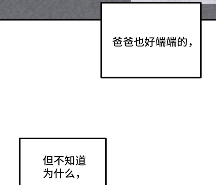 第79章：【第二季】梦到你哥了