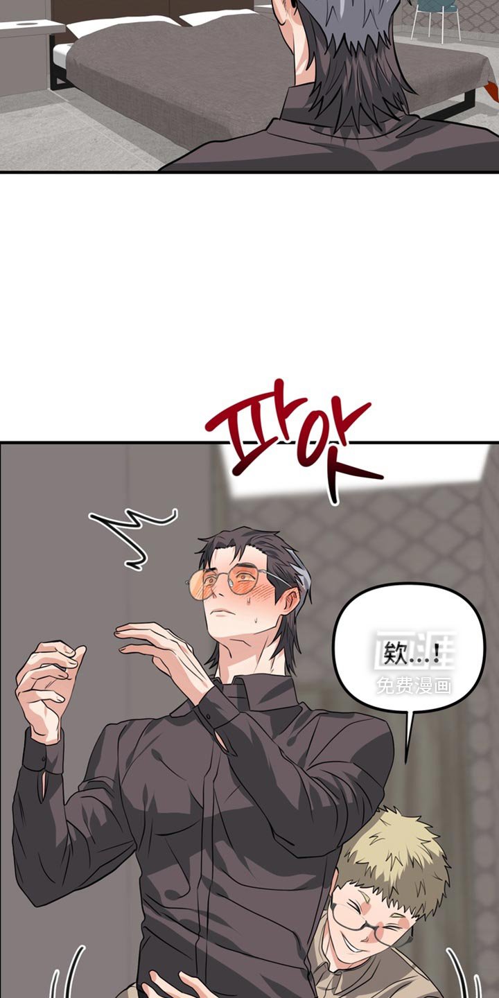 第79章：【第二季】梦到你哥了