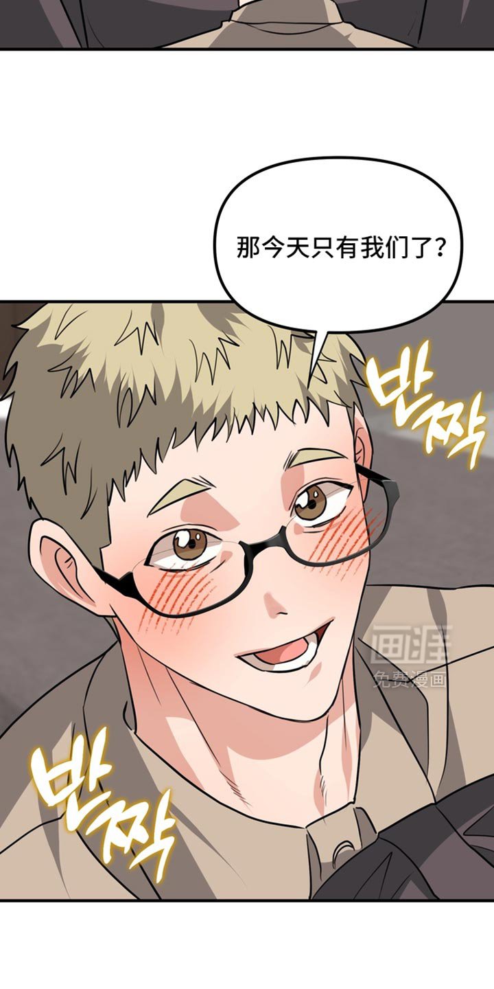 第79章：【第二季】梦到你哥了