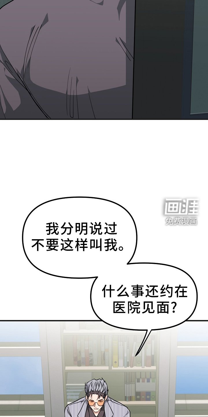 第8章：太吵