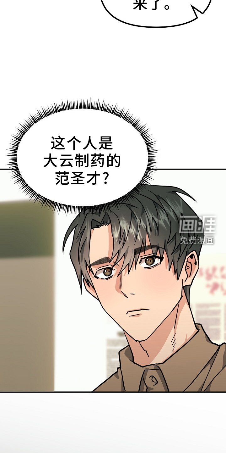 第8章：太吵