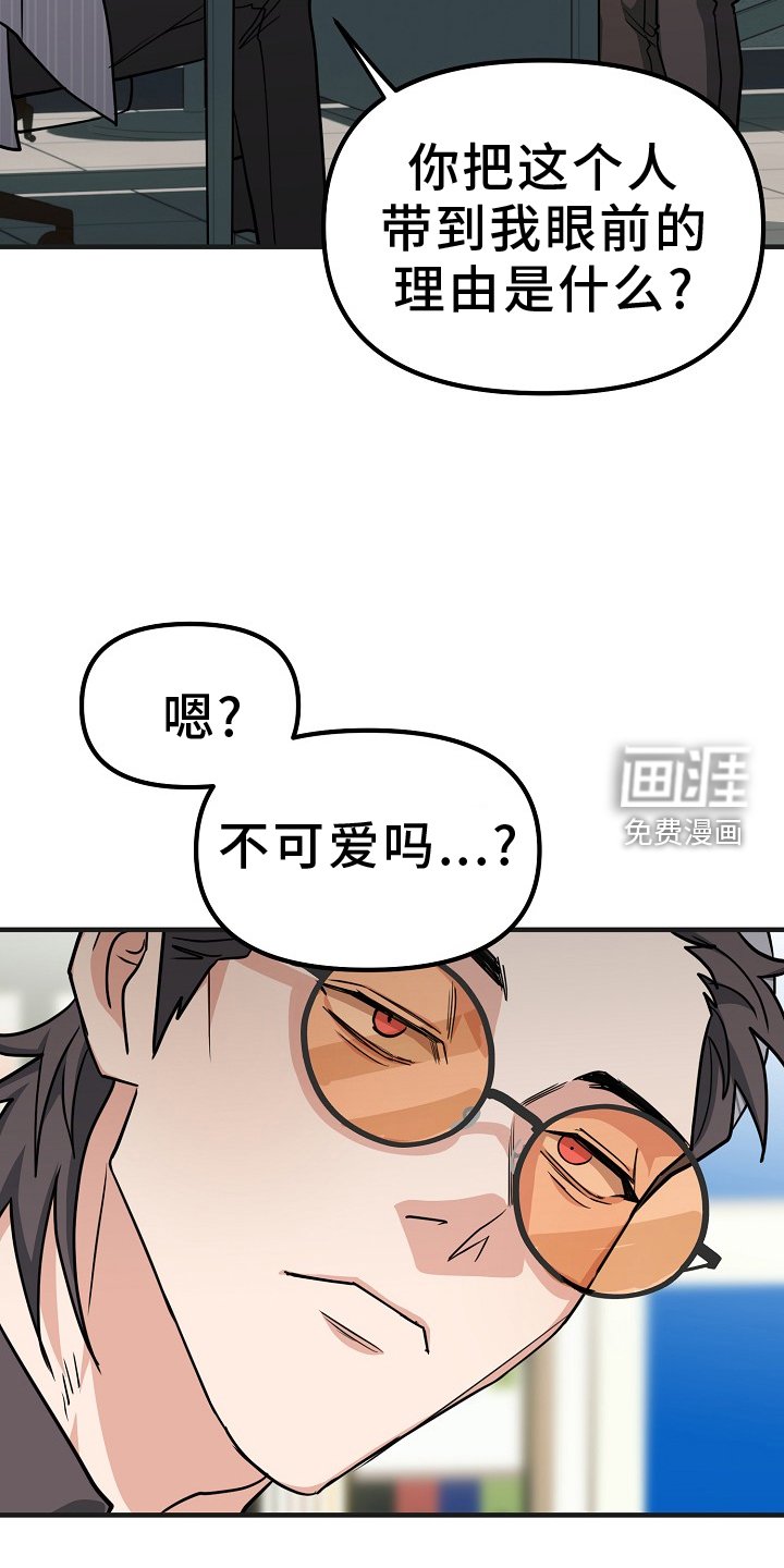 第8章：太吵
