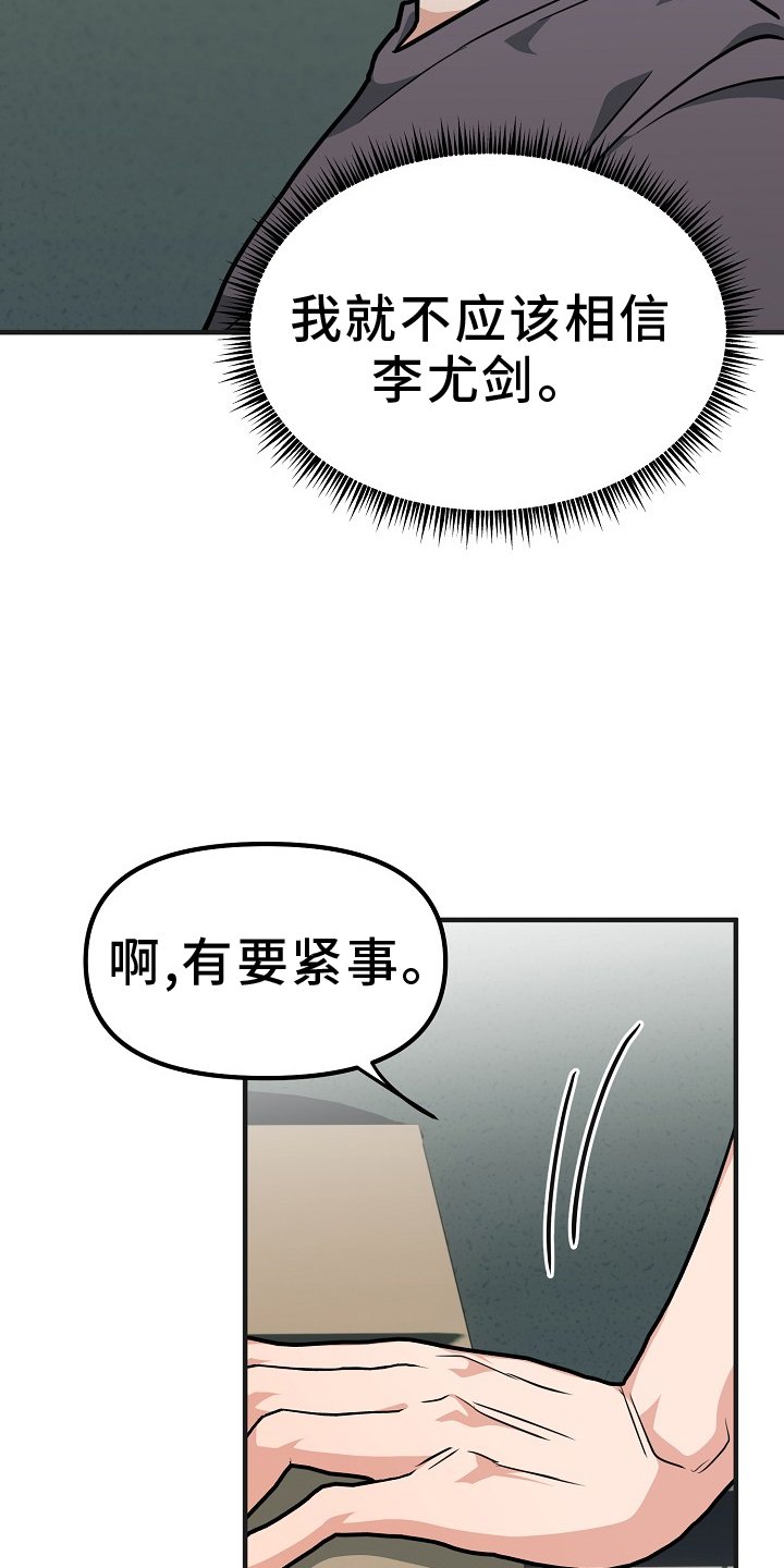 第8章：太吵